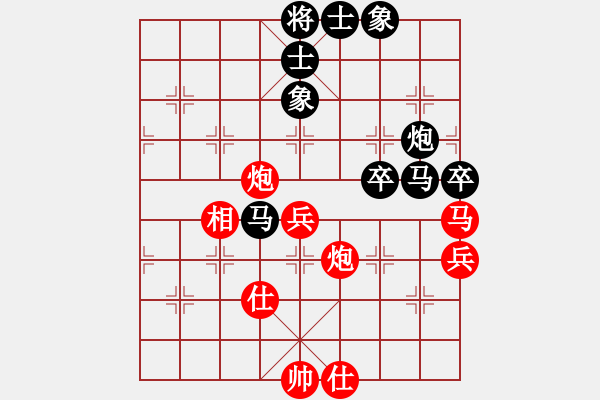 象棋棋谱图片：广东许银川(红先负)重庆洪智 - 步数：70 