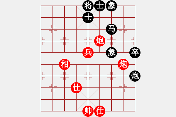 象棋棋谱图片：广东许银川(红先负)重庆洪智 - 步数：80 