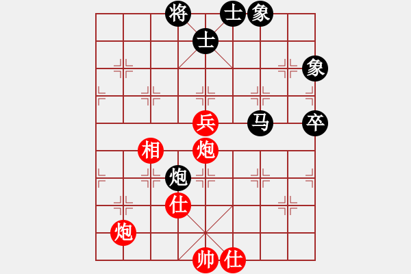 象棋棋谱图片：广东许银川(红先负)重庆洪智 - 步数：90 