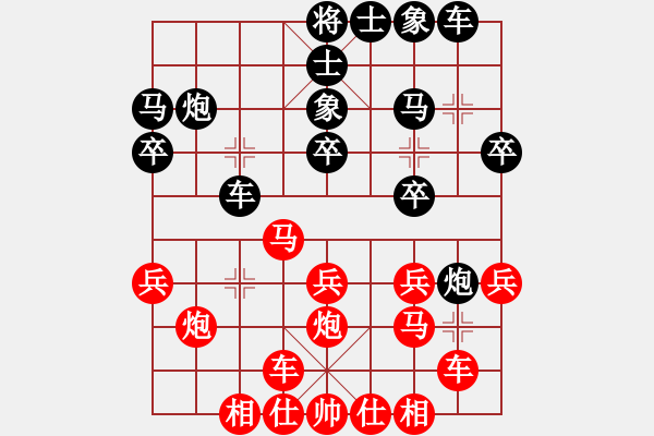 象棋棋譜圖片：加拿大-多倫多 黃玉瑩 和 江蘇 張國(guó)鳳 - 步數(shù)：20 