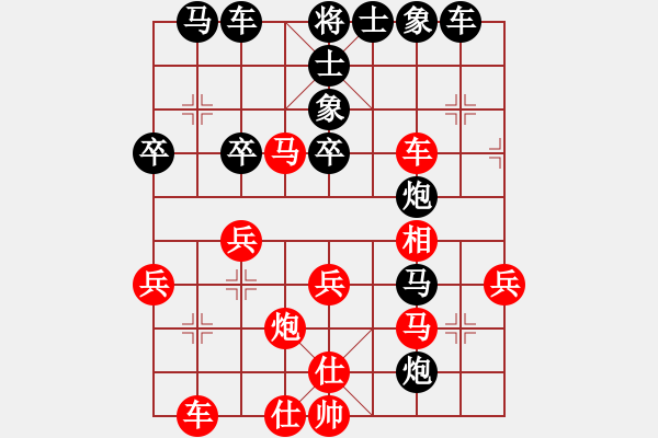 象棋棋譜圖片：飛龍通訊（業(yè)8-2）先負(fù)史連學(xué)（業(yè)8-1）201906081224.pgn - 步數(shù)：40 