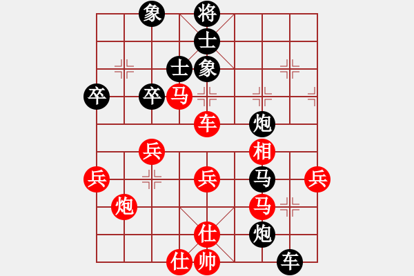 象棋棋譜圖片：飛龍通訊（業(yè)8-2）先負(fù)史連學(xué)（業(yè)8-1）201906081224.pgn - 步數(shù)：50 