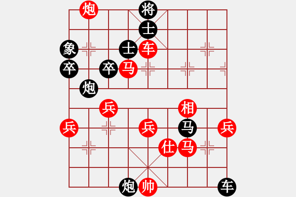 象棋棋譜圖片：飛龍通訊（業(yè)8-2）先負(fù)史連學(xué)（業(yè)8-1）201906081224.pgn - 步數(shù)：60 