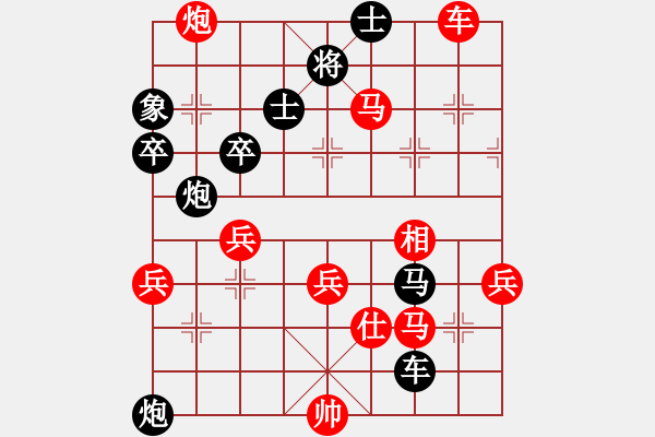 象棋棋譜圖片：飛龍通訊（業(yè)8-2）先負(fù)史連學(xué)（業(yè)8-1）201906081224.pgn - 步數(shù)：70 