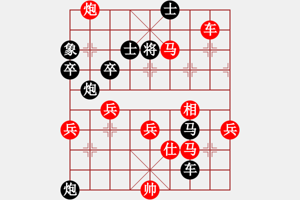 象棋棋譜圖片：飛龍通訊（業(yè)8-2）先負(fù)史連學(xué)（業(yè)8-1）201906081224.pgn - 步數(shù)：72 