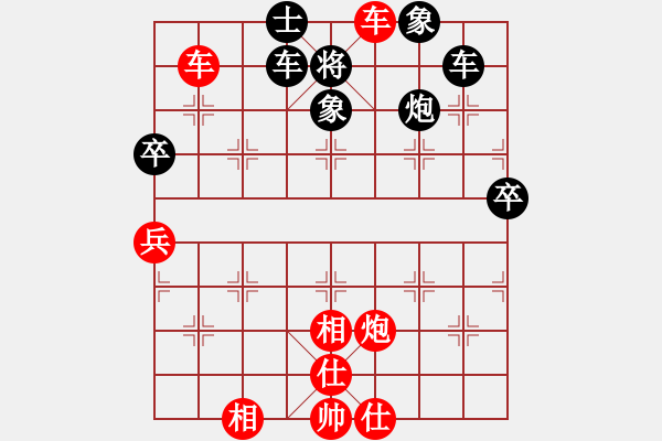 象棋棋譜圖片：NGUYEN MINH NHAT QUANG 1-0 NGUYEN DAI THANG - 步數(shù)：80 