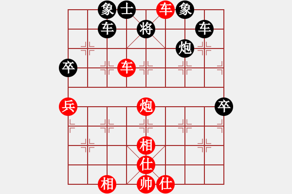 象棋棋譜圖片：NGUYEN MINH NHAT QUANG 1-0 NGUYEN DAI THANG - 步數(shù)：90 