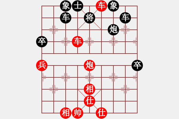 象棋棋譜圖片：NGUYEN MINH NHAT QUANG 1-0 NGUYEN DAI THANG - 步數(shù)：91 