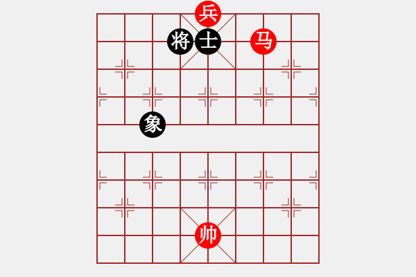 象棋棋譜圖片：馬底兵勝單士象3 - 步數(shù)：0 