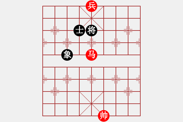 象棋棋譜圖片：馬底兵勝單士象3 - 步數(shù)：10 