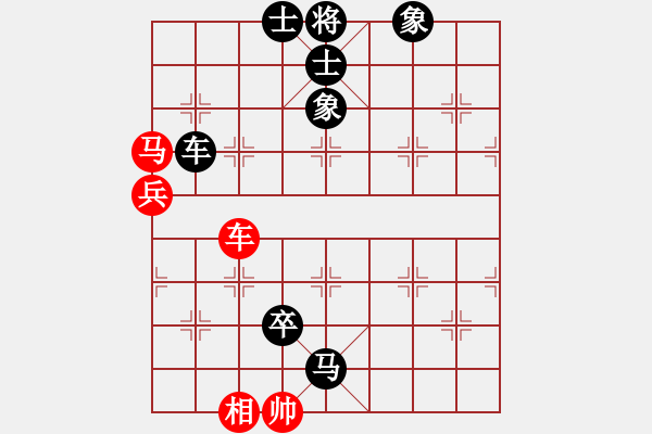 象棋棋谱图片：党斐 先负 许银川 - 步数：98 