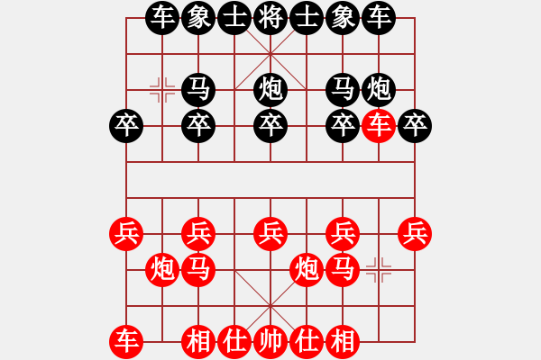 象棋棋譜圖片：劉昕（業(yè)9-2）先負影子傳說（業(yè)9-2）202207142307.pgn - 步數(shù)：10 