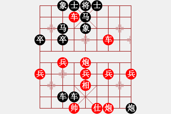 象棋棋譜圖片：劉昕（業(yè)9-2）先負影子傳說（業(yè)9-2）202207142307.pgn - 步數(shù)：44 