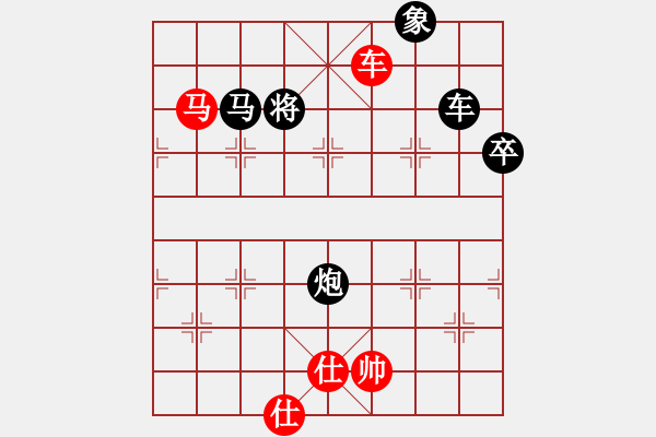 象棋棋譜圖片：津市棋王(3段)-勝-品棋龍騰(4段) - 步數(shù)：100 