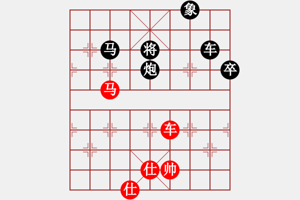 象棋棋譜圖片：津市棋王(3段)-勝-品棋龍騰(4段) - 步數(shù)：110 