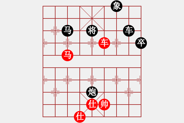 象棋棋譜圖片：津市棋王(3段)-勝-品棋龍騰(4段) - 步數(shù)：140 