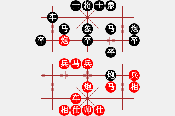 象棋棋譜圖片：津市棋王(3段)-勝-品棋龍騰(4段) - 步數(shù)：30 