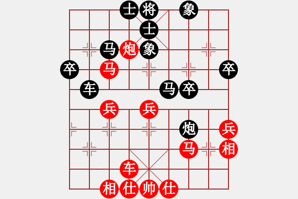 象棋棋譜圖片：津市棋王(3段)-勝-品棋龍騰(4段) - 步數(shù)：40 