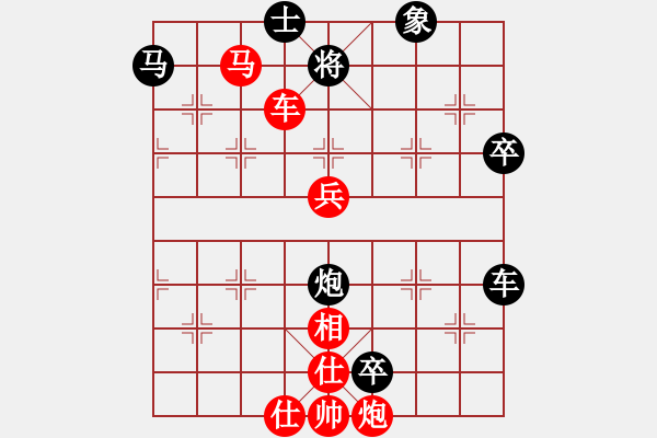 象棋棋譜圖片：津市棋王(3段)-勝-品棋龍騰(4段) - 步數(shù)：70 