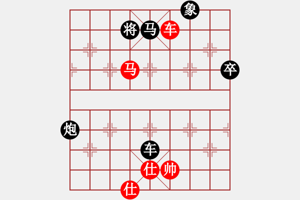 象棋棋譜圖片：津市棋王(3段)-勝-品棋龍騰(4段) - 步數(shù)：90 