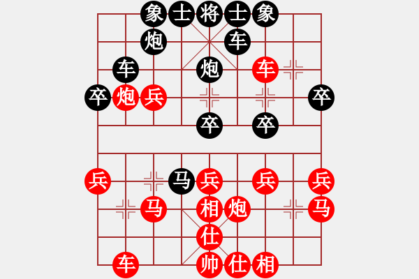 象棋棋譜圖片：快樂棋社 寶清-張家輝 先勝 洪門煙臺王勇 仕角炮局 - 步數(shù)：30 