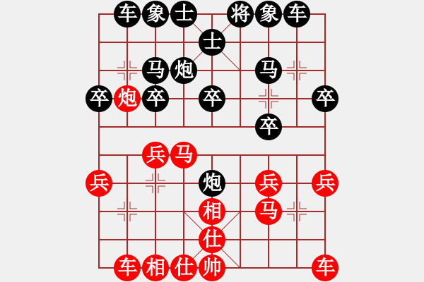 象棋棋譜圖片：韋恩來(lái)（業(yè)8-1）先負(fù)您的摯友（業(yè)8-1）202012101722.pgn - 步數(shù)：20 