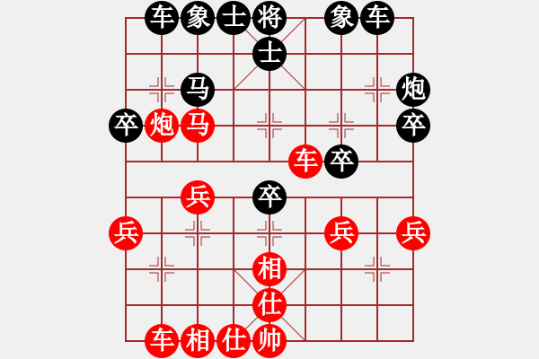 象棋棋譜圖片：韋恩來(lái)（業(yè)8-1）先負(fù)您的摯友（業(yè)8-1）202012101722.pgn - 步數(shù)：30 