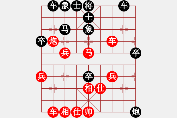 象棋棋譜圖片：韋恩來(lái)（業(yè)8-1）先負(fù)您的摯友（業(yè)8-1）202012101722.pgn - 步數(shù)：40 