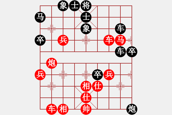 象棋棋譜圖片：韋恩來(lái)（業(yè)8-1）先負(fù)您的摯友（業(yè)8-1）202012101722.pgn - 步數(shù)：50 