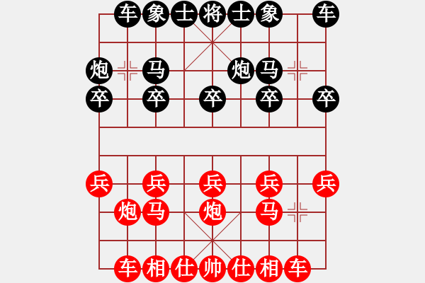 象棋棋譜圖片：辛集3--6 - 步數(shù)：10 