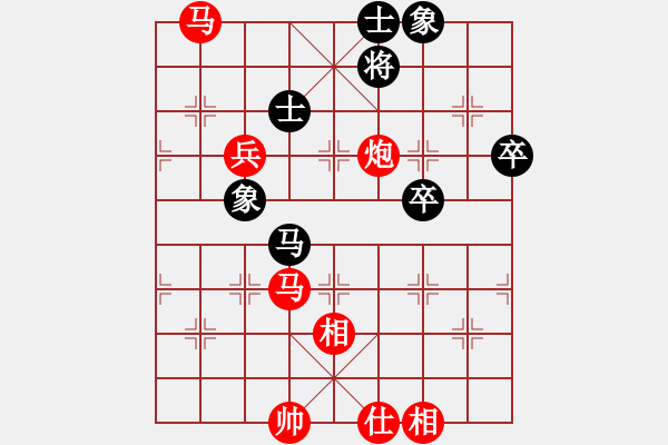 象棋棋譜圖片：北京隊(duì) 楊飛 勝 四川雙流興城隊(duì) 梁妍婷 - 步數(shù)：91 