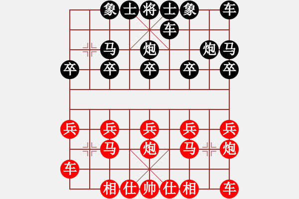 象棋棋譜圖片：c咖啡■D″[122137992] -VS- 橫才俊儒[292832991] - 步數(shù)：10 