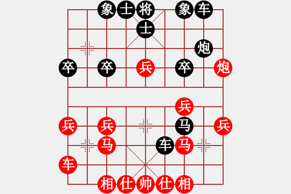 象棋棋譜圖片：c咖啡■D″[122137992] -VS- 橫才俊儒[292832991] - 步數(shù)：30 