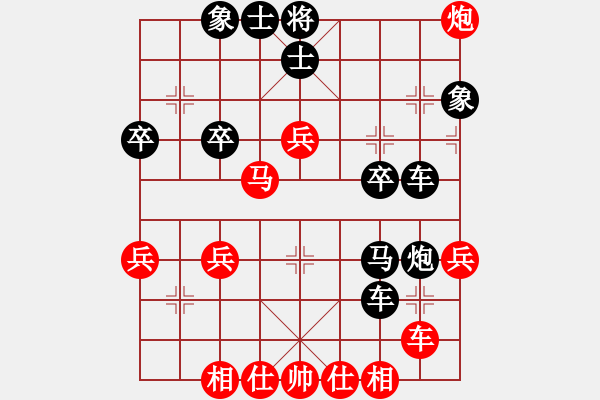 象棋棋譜圖片：c咖啡■D″[122137992] -VS- 橫才俊儒[292832991] - 步數(shù)：40 