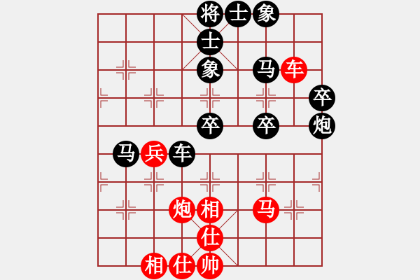 象棋棋譜圖片：愛迪牙 王文君 負(fù) 佐佐木 游原碩 - 步數(shù)：50 