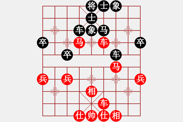 象棋棋譜圖片：橫才俊儒[292832991] -VS- 1234 支持80[-] - 步數(shù)：50 