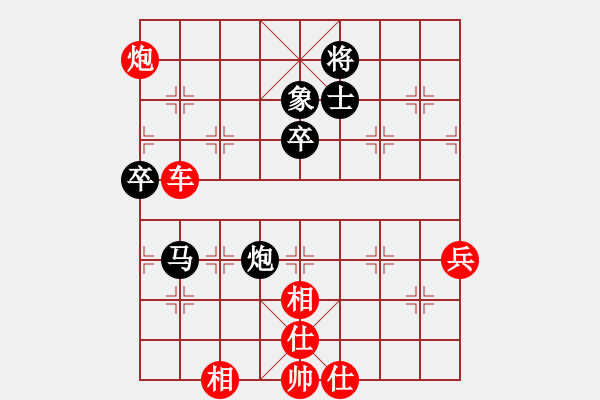 象棋棋譜圖片：2021年陜西省象棋錦標(biāo)賽第02輪：西安柳天 先勝 漢中吳衛(wèi)賓 - 步數(shù)：101 