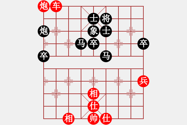 象棋棋譜圖片：2021年陜西省象棋錦標(biāo)賽第02輪：西安柳天 先勝 漢中吳衛(wèi)賓 - 步數(shù)：80 