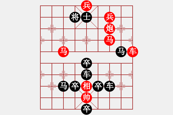 象棋棋譜圖片：《辛勤的園丁》紅先勝 陸曙光 - 步數(shù)：20 