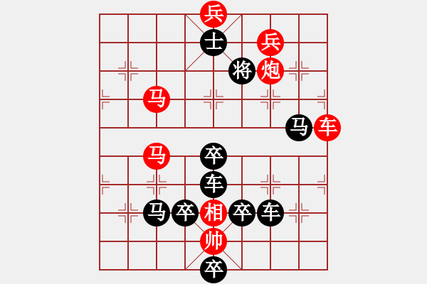 象棋棋譜圖片：《辛勤的園丁》紅先勝 陸曙光 - 步數(shù)：30 