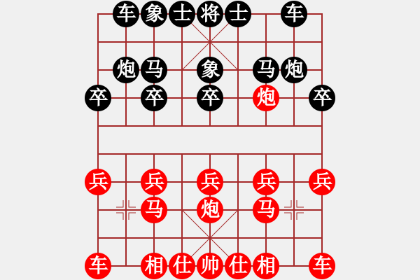 象棋棋譜圖片：長江一號(月將)-勝-天羽慕容梅(月將) - 步數(shù)：10 