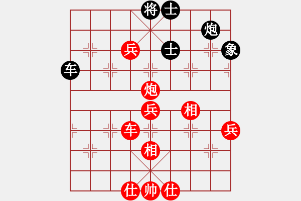 象棋棋譜圖片：長江一號(月將)-勝-天羽慕容梅(月將) - 步數(shù)：100 