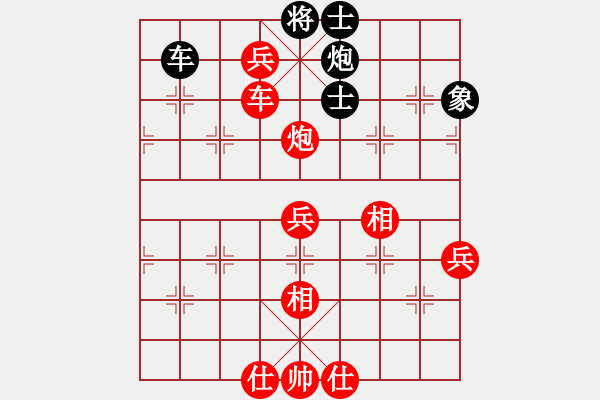 象棋棋譜圖片：長江一號(月將)-勝-天羽慕容梅(月將) - 步數(shù)：106 