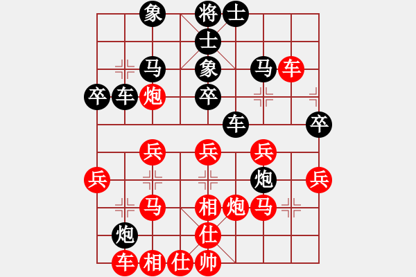 象棋棋譜圖片：長江一號(月將)-勝-天羽慕容梅(月將) - 步數(shù)：30 