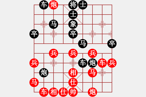 象棋棋譜圖片：長江一號(月將)-勝-天羽慕容梅(月將) - 步數(shù)：40 