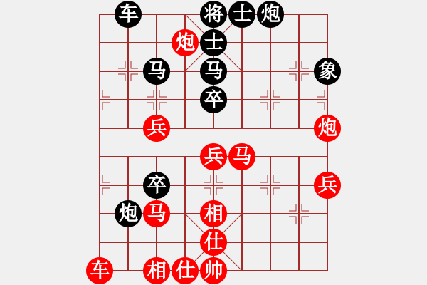 象棋棋譜圖片：長江一號(月將)-勝-天羽慕容梅(月將) - 步數(shù)：60 