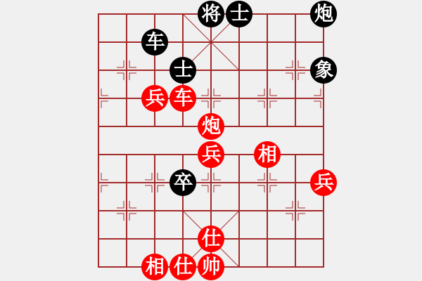 象棋棋譜圖片：長江一號(月將)-勝-天羽慕容梅(月將) - 步數(shù)：80 