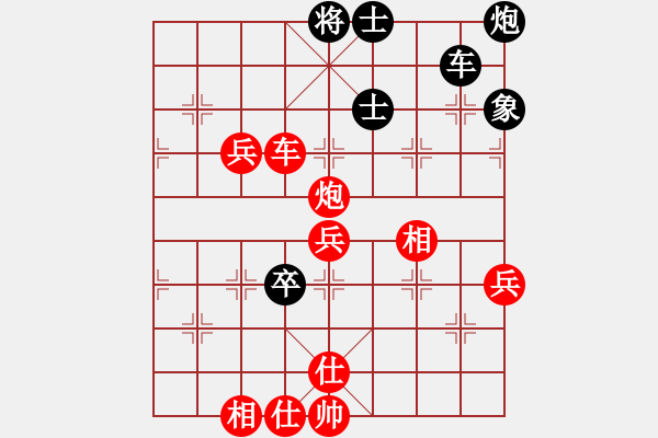 象棋棋譜圖片：長江一號(月將)-勝-天羽慕容梅(月將) - 步數(shù)：90 