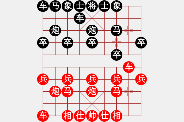 象棋棋谱图片：李文州 先和 叶荣光 - 步数：10 