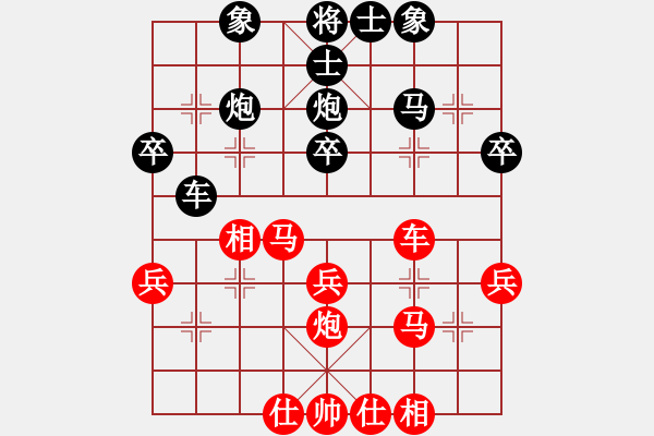 象棋棋谱图片：李文州 先和 叶荣光 - 步数：32 
